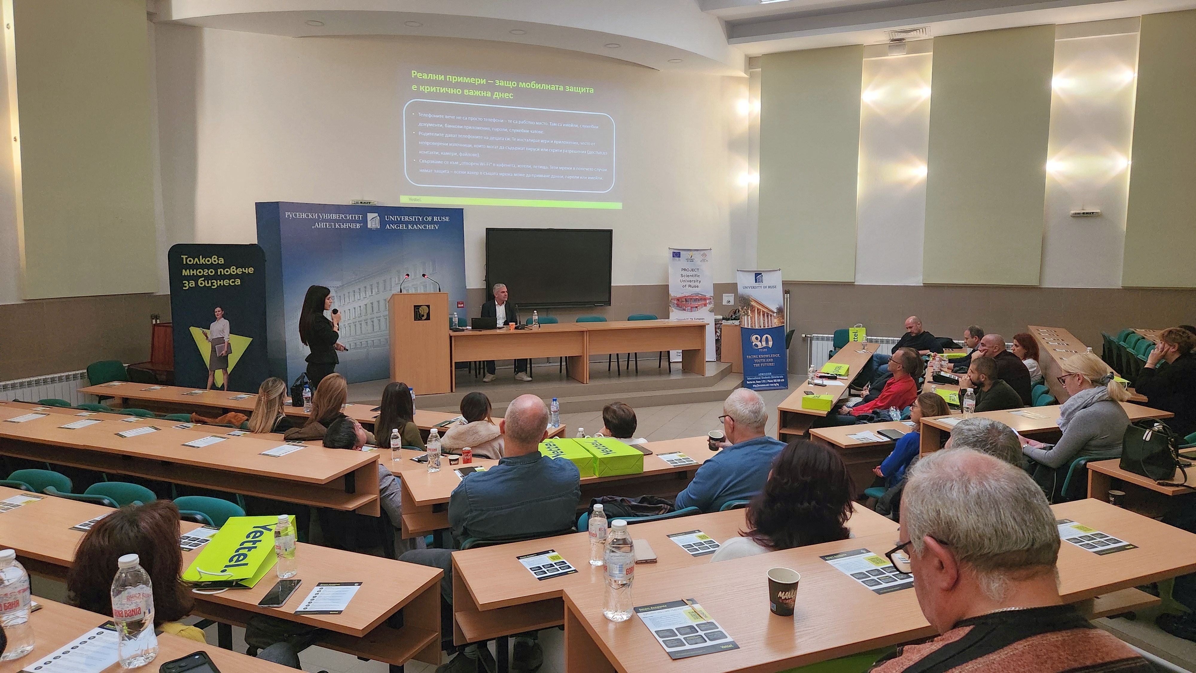 СЕМИНАР ЗА ИНТЕЛИГЕНТНИ РЕШЕНИЯ В БИЗНЕСА 2