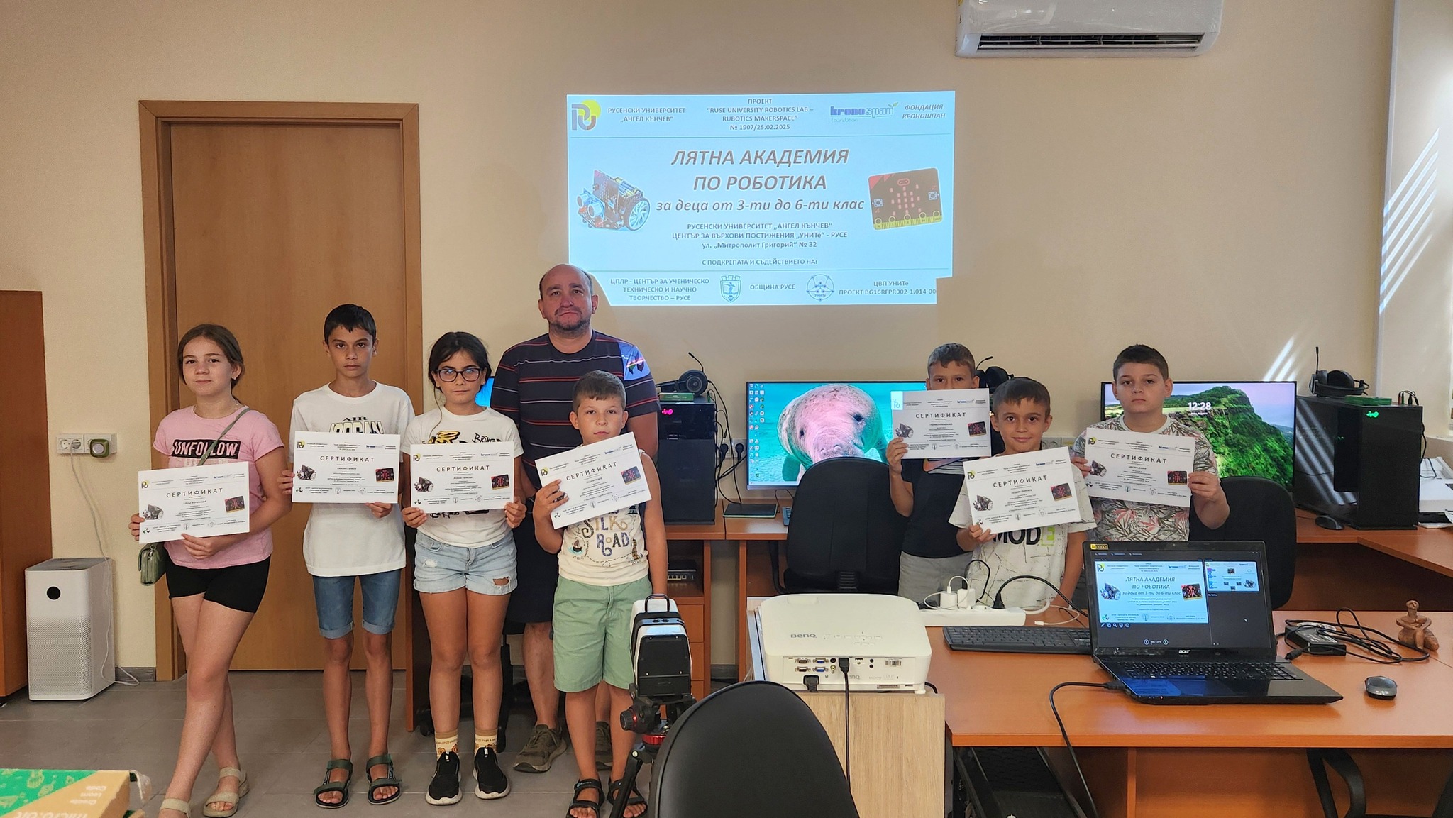 ЛЯТНАТА АКАДЕМИЯ ПО РОБОТИКА НА РУСЕНСКИЯ УНИВЕРСИТЕТ 15.08.2025 г. снимка 1