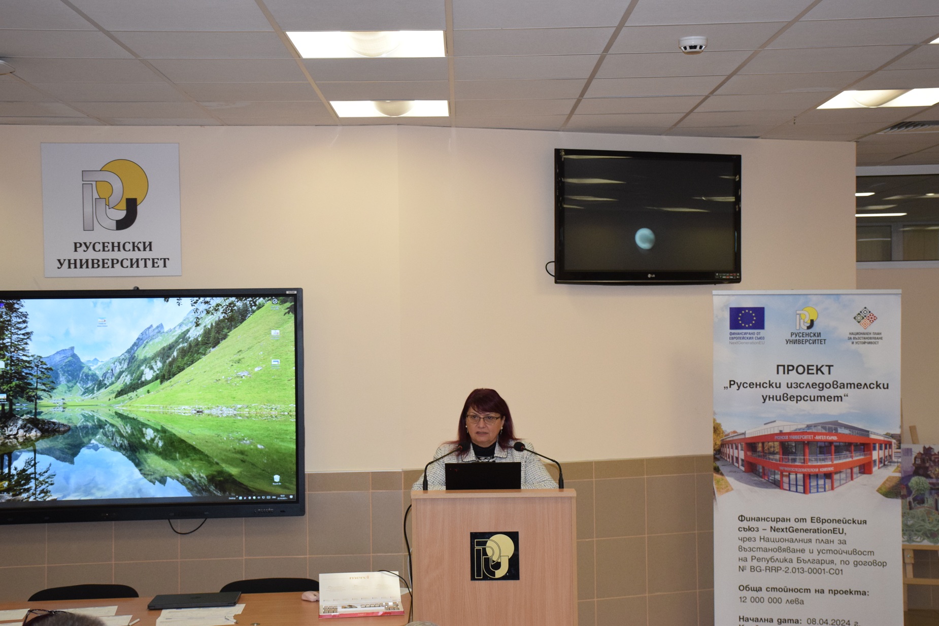 ОБУЧЕНИЕ ПО ТЕХНОЛОГИЧЕН ТРАНСФЕР снимка 1