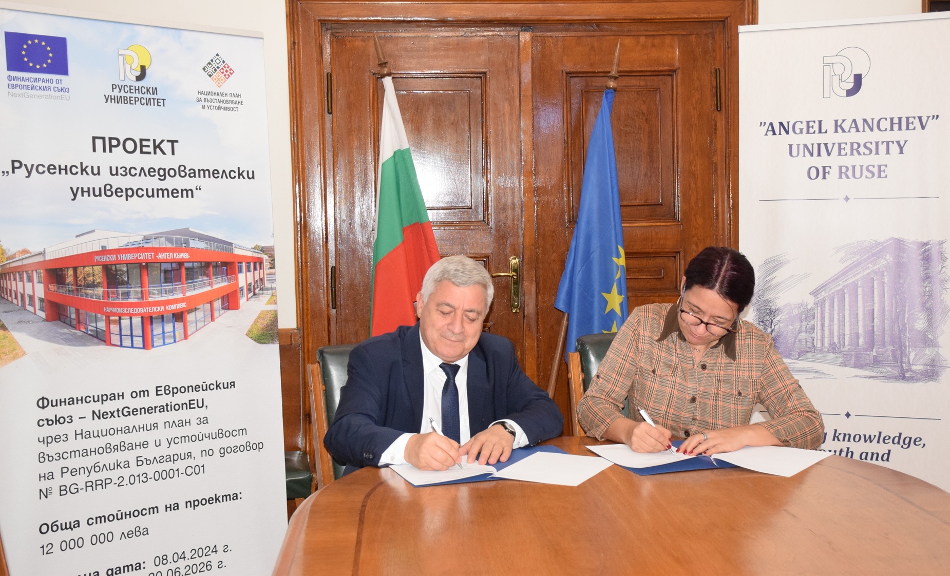 РУСЕНСКИЯТ УНИВЕРСИТЕТ СТАНА ЧЛЕН В МРЕЖАТА ИЗКУСТВЕН ИНТЕЛЕКТ- БЪЛГАРИЯ – снимка 2